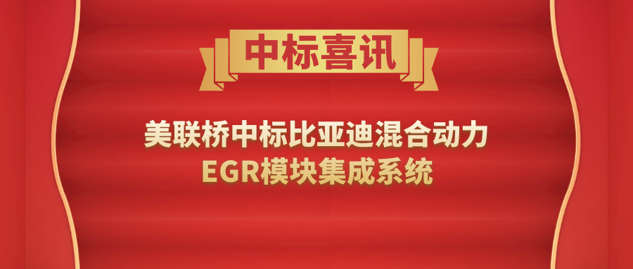 ���ǵ�Я��������  ��������������϶���EGR�����Ʒ