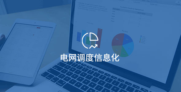 尊龙凯时-人生就是搏中国官方网站