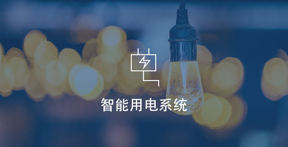 尊龙凯时-人生就是搏中国官方网站