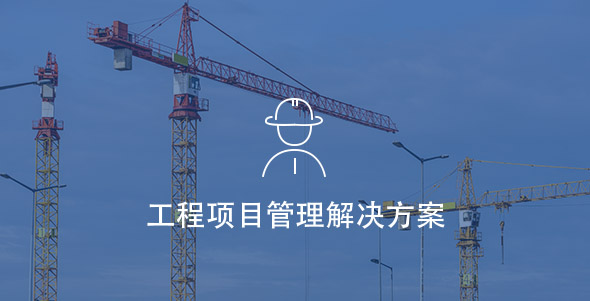 尊龙凯时-人生就是搏中国官方网站