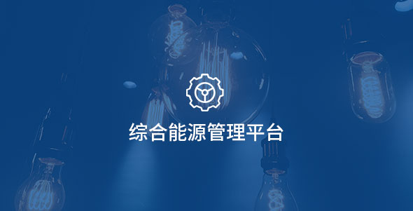 尊龙凯时-人生就是搏中国官方网站