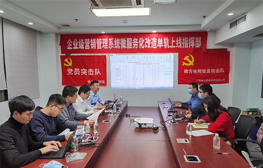 党员带动做楷模，，，，，，尖刀步队领先锋 —尊龙凯时党员突击队引领全员打造“万能型”