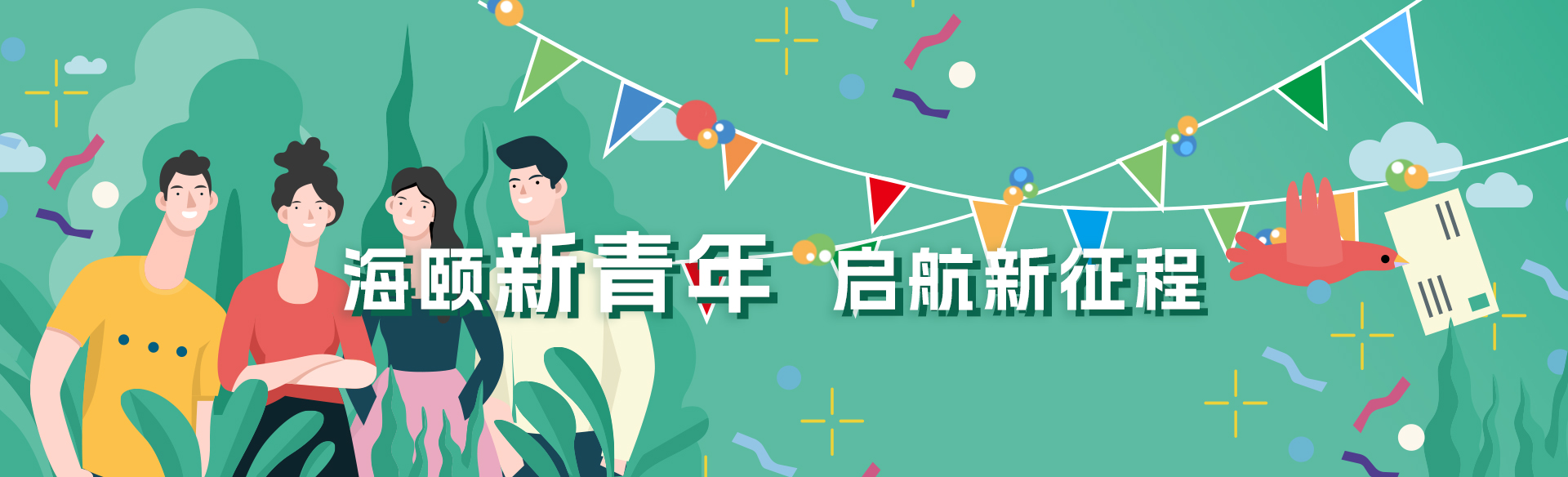 尊龙凯时软件受邀加入新型电力系统国际论坛，，，，共话新型电力系总共研共建